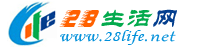 昆明生活网 km.28life.net