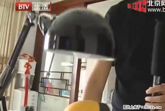 家里的辐射之王竟然是它！比微波炉还高2000倍 - 生活百科 - 昆明生活社区 - 昆明28生活网 km.28life.net