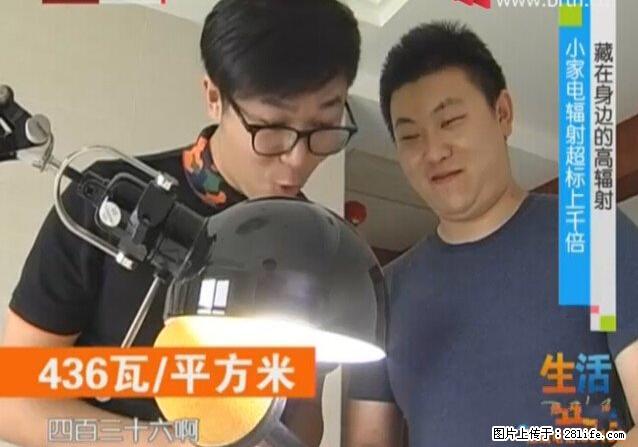 家里的辐射之王竟然是它！比微波炉还高2000倍 - 生活百科 - 昆明生活社区 - 昆明28生活网 km.28life.net