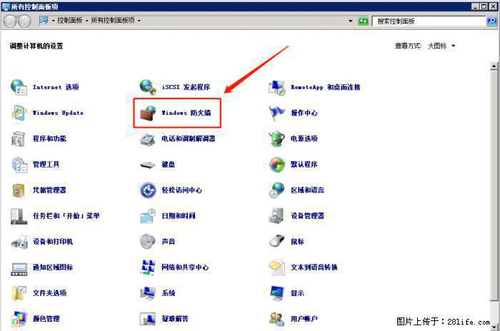 如何关闭局域网共享端口 - 生活百科 - 昆明生活社区 - 昆明28生活网 km.28life.net