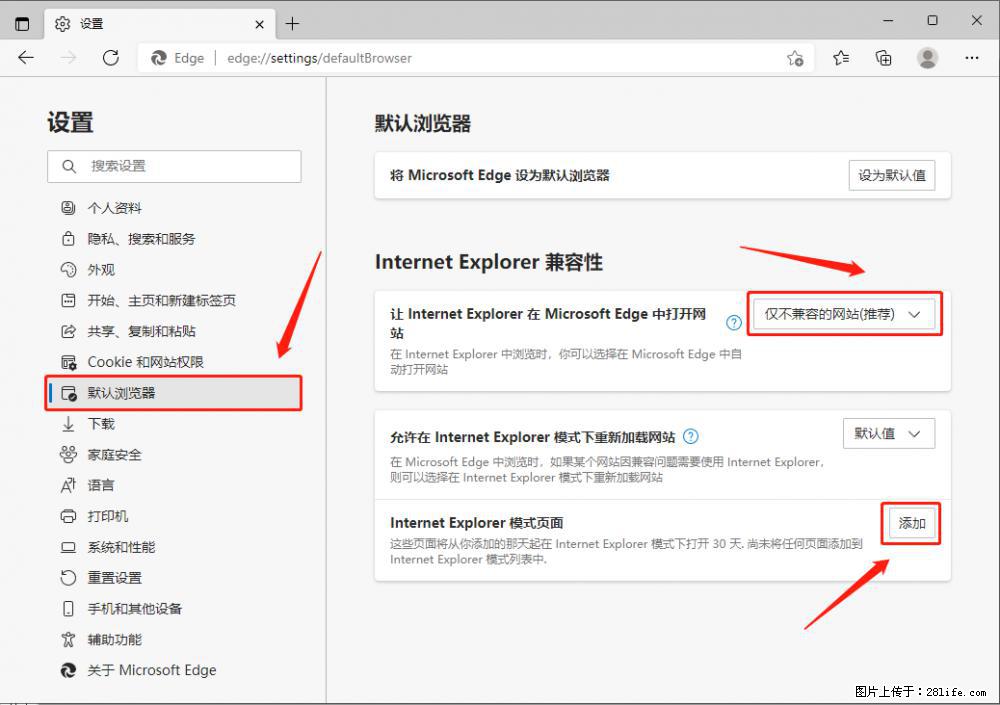 如何让win7以上的Microsoft Edge浏览器通过旧的IE访问指定网站？ - 生活百科 - 昆明生活社区 - 昆明28生活网 km.28life.net