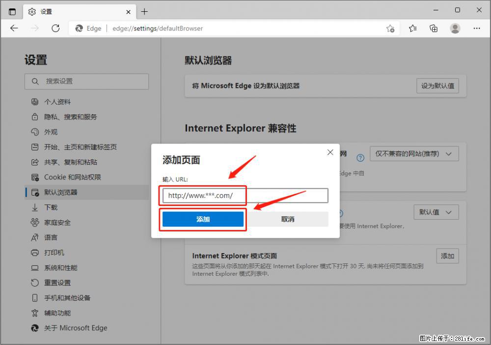 如何让win7以上的Microsoft Edge浏览器通过旧的IE访问指定网站？ - 生活百科 - 昆明生活社区 - 昆明28生活网 km.28life.net