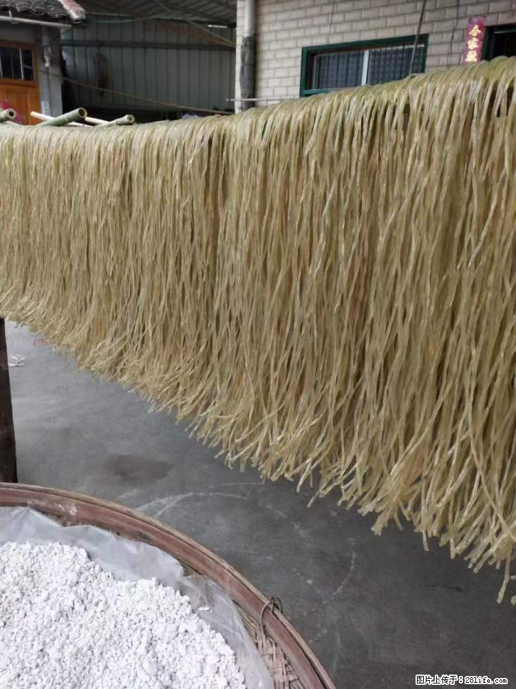【灌阳正宗红薯粉】美女家里自己做的，干净卫生，假一赔十，价格合理，抢购电话：13737312895 - 土特产 - 饮食特产 - 昆明分类信息 - 昆明28生活网 km.28life.net