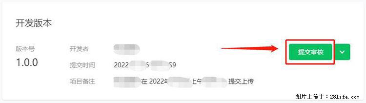 如何简单的让你开发的移动端网站在微信小程序里显示？ - 生活百科 - 昆明生活社区 - 昆明28生活网 km.28life.net