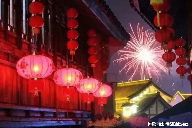 2022元宵节，祝大家节日快乐，虎年吉祥！ - 情感天地 - 昆明生活社区 - 昆明28生活网 km.28life.net