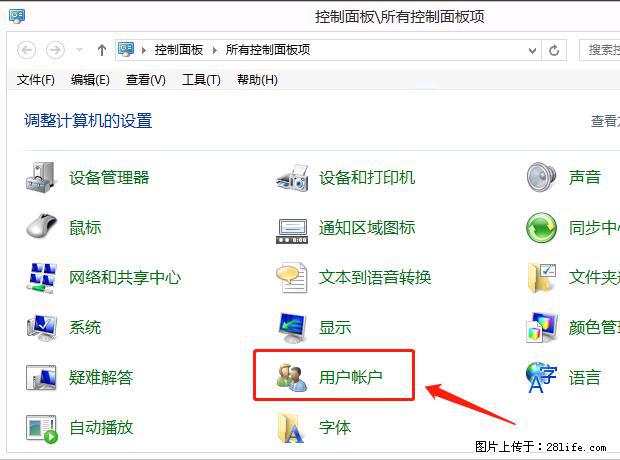 如何修改 Windows 2012 R2 远程桌面控制密码？ - 生活百科 - 昆明生活社区 - 昆明28生活网 km.28life.net