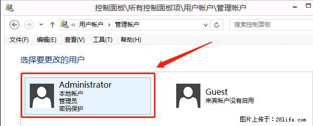 如何修改 Windows 2012 R2 远程桌面控制密码？ - 生活百科 - 昆明生活社区 - 昆明28生活网 km.28life.net