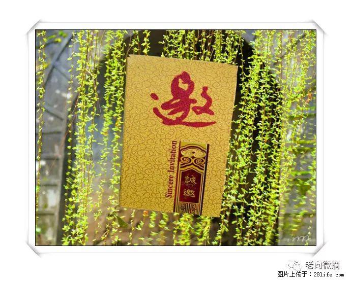 【春天，广西桂林灌阳县向您发出邀请！】开篇 - 游山玩水 - 昆明生活社区 - 昆明28生活网 km.28life.net