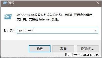 远程桌面连接，出现“身份验证错误，要求的函数不受支持“，解决方案 - 生活百科 - 昆明生活社区 - 昆明28生活网 km.28life.net