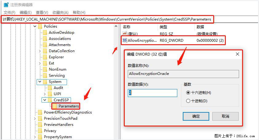 远程桌面连接，出现“身份验证错误，要求的函数不受支持“，解决方案 - 生活百科 - 昆明生活社区 - 昆明28生活网 km.28life.net