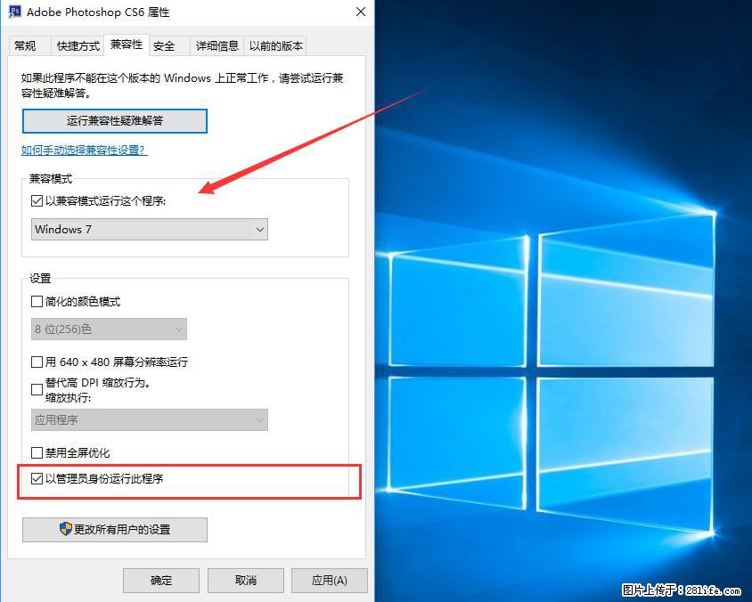 Photoshop不能直接拖拽打开图片的解决办法 - 生活百科 - 昆明生活社区 - 昆明28生活网 km.28life.net