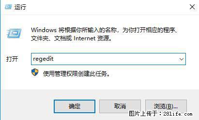 Photoshop不能直接拖拽打开图片的解决办法 - 生活百科 - 昆明生活社区 - 昆明28生活网 km.28life.net