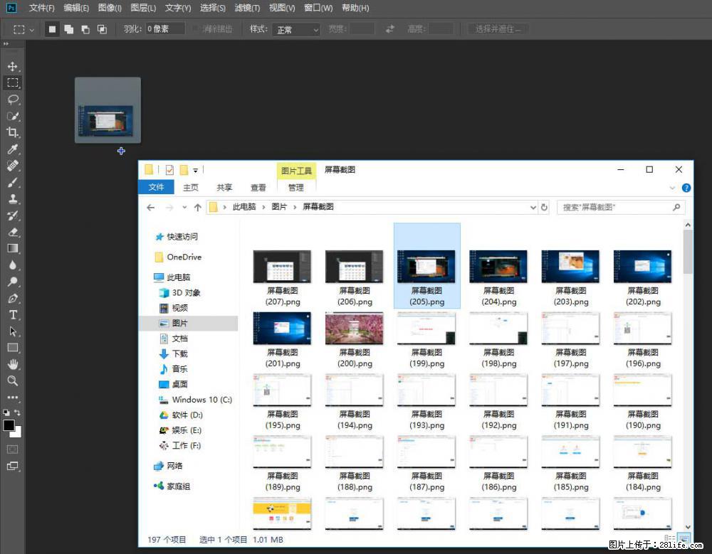 Photoshop不能直接拖拽打开图片的解决办法 - 生活百科 - 昆明生活社区 - 昆明28生活网 km.28life.net