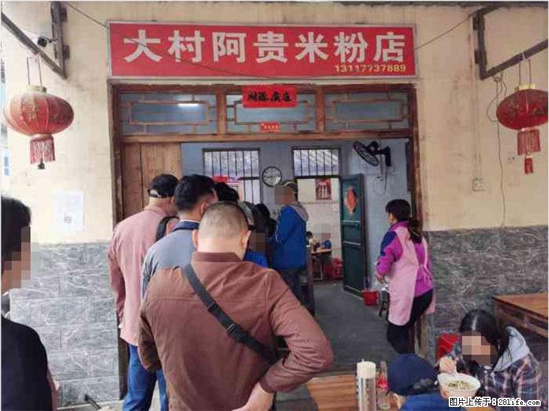 【旅游攻略】来桂林旅游，推荐您去尝尝这几家桂林特色美食 - 美食天地 - 昆明生活社区 - 昆明28生活网 km.28life.net
