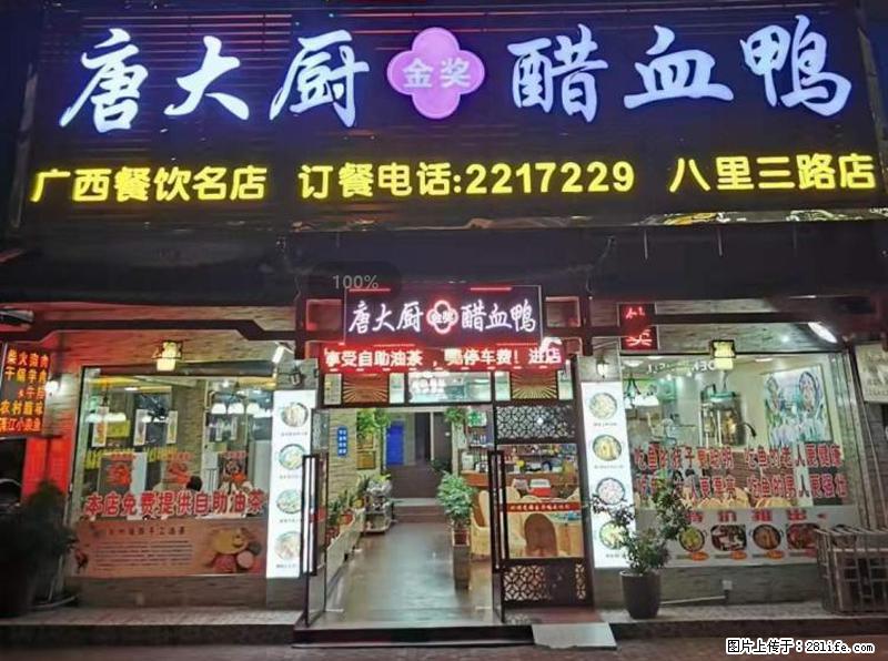 【旅游攻略】来桂林旅游，推荐您去尝尝这几家桂林特色美食 - 美食天地 - 昆明生活社区 - 昆明28生活网 km.28life.net