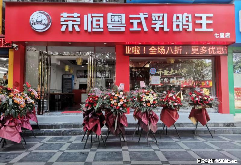 【旅游攻略】来桂林旅游，推荐您去尝尝这几家桂林特色美食 - 美食天地 - 昆明生活社区 - 昆明28生活网 km.28life.net