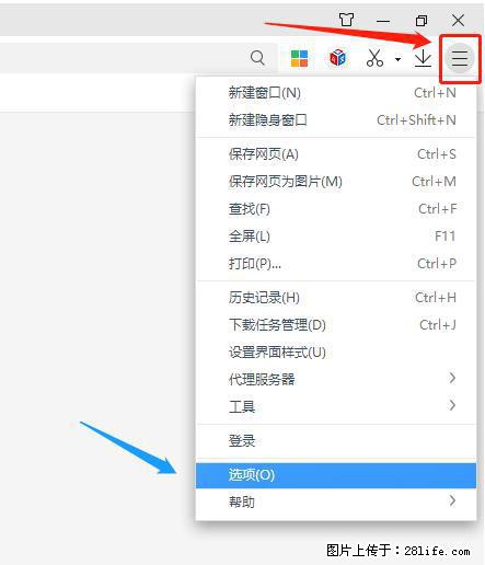 360极速浏览器 如何禁止提示“小窗口播放”？ - 生活百科 - 昆明生活社区 - 昆明28生活网 km.28life.net