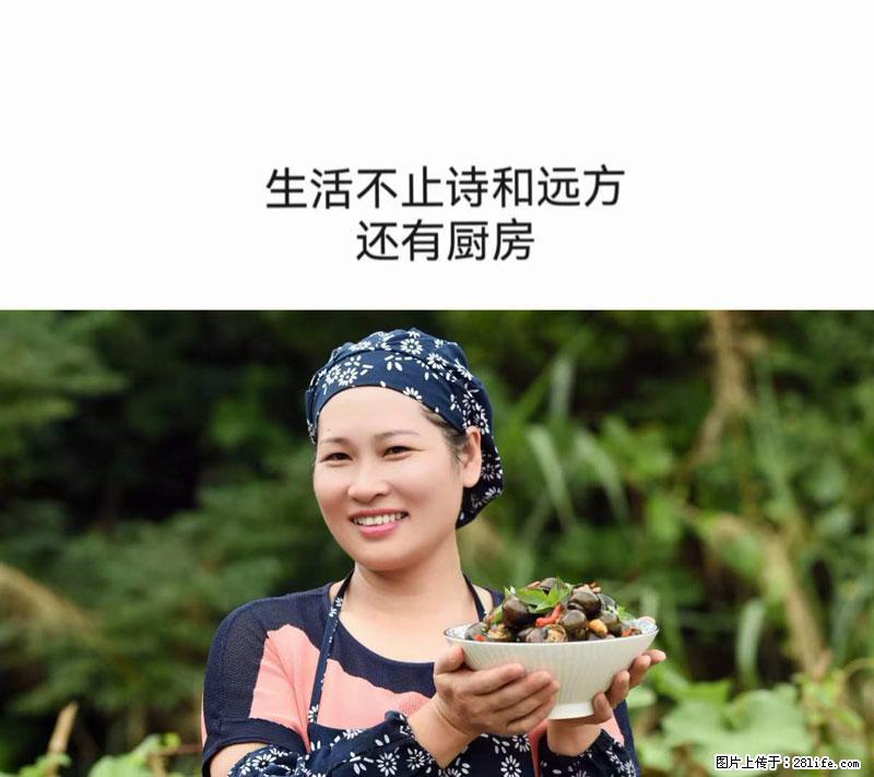 （舌尖上的乡村）灌阳：让人口齿留香的田螺酿 - 2023年07月31日 桂林日报第6版刊发 - 美食天地 - 昆明生活社区 - 昆明28生活网 km.28life.net