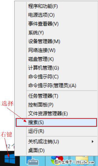 Windows 2012 r2 中如何显示或隐藏桌面图标 - 生活百科 - 昆明生活社区 - 昆明28生活网 km.28life.net