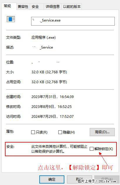 在初始化安装时发生异常：system.IO.fileloadexception：未能加载文件或程序集 - 生活百科 - 昆明生活社区 - 昆明28生活网 km.28life.net
