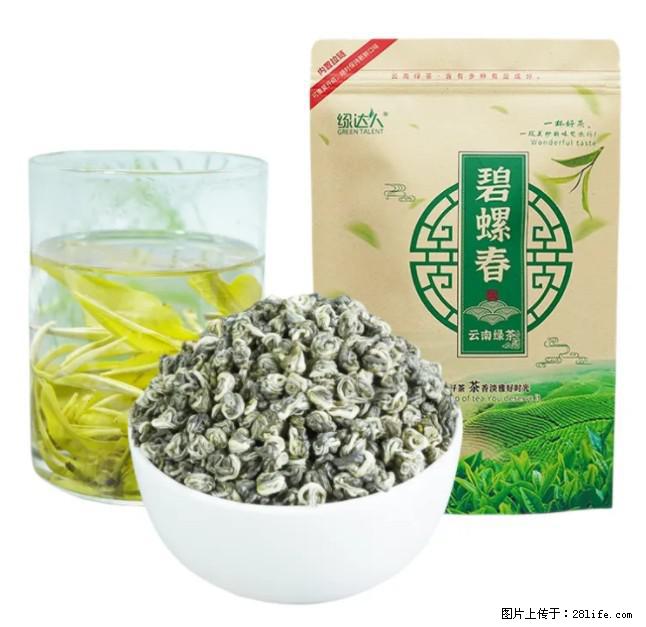 碧螺春茶的功效与作用:减肥、提神醒脑 - 美食天地 - 昆明生活社区 - 昆明28生活网 km.28life.net