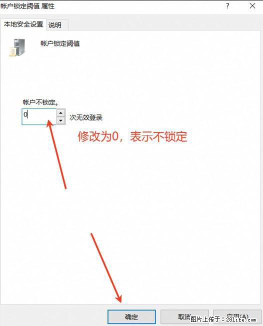 阿里云远程连接云服务器，老是提示“为安全考虑，已锁定该用户帐户”解决方案 - 生活百科 - 昆明生活社区 - 昆明28生活网 km.28life.net