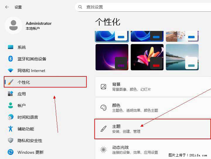 Windows server 2025 如何显示桌面图标？ - 生活百科 - 昆明生活社区 - 昆明28生活网 km.28life.net
