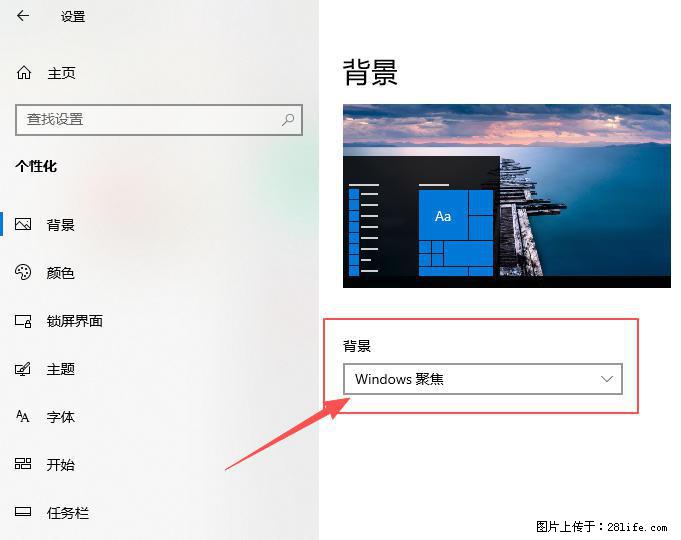 如何去掉桌面上的“了解此图片” - 生活百科 - 昆明生活社区 - 昆明28生活网 km.28life.net