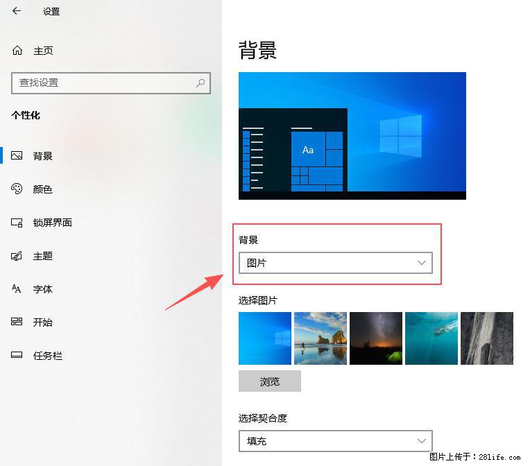 如何去掉桌面上的“了解此图片” - 生活百科 - 昆明生活社区 - 昆明28生活网 km.28life.net