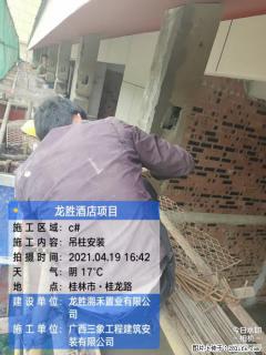 广西三象建筑安装工程有限公司：广西桂林市龙胜酒店项目 - 昆明28生活网 km.28life.net
