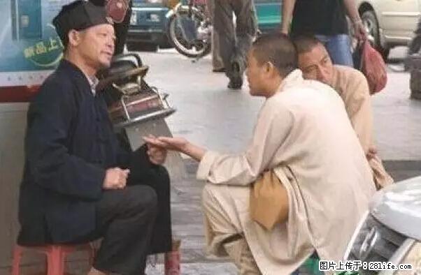 笑癫了！一女的怀孕三年未生，他终于忍不住了... - 娱乐八卦 - 昆明生活社区 - 昆明28生活网 km.28life.net