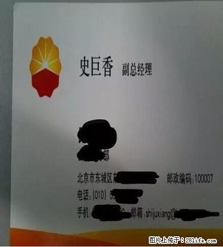 笑癫了！一女的怀孕三年未生，他终于忍不住了... - 娱乐八卦 - 昆明生活社区 - 昆明28生活网 km.28life.net