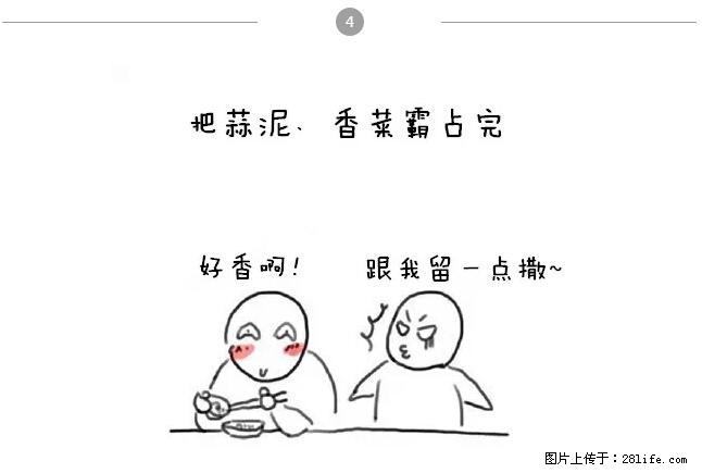 千万不要和这9种哈卵一起吃火锅！ - 美食天地 - 昆明生活社区 - 昆明28生活网 km.28life.net