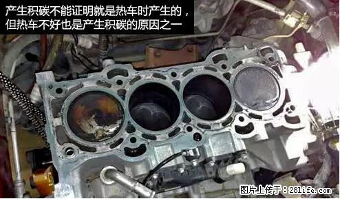 你知道怎么热车和取暖吗？ - 车友部落 - 昆明生活社区 - 昆明28生活网 km.28life.net