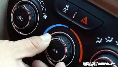 你知道怎么热车和取暖吗？ - 车友部落 - 昆明生活社区 - 昆明28生活网 km.28life.net