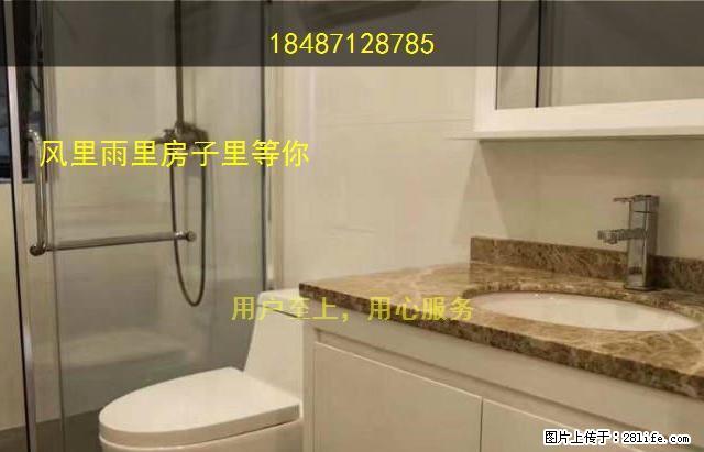 滨江俊园 直租 押一付一 两室豪华装修 全套家电家具 - 房屋出租 - 房屋租售 - 昆明分类信息 - 昆明28生活网 km.28life.net