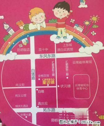 拓东体育馆旁《汇都国际三期》可做美食城/ 店/美容美甲 - 房屋出租 - 房屋租售 - 昆明分类信息 - 昆明28生活网 km.28life.net