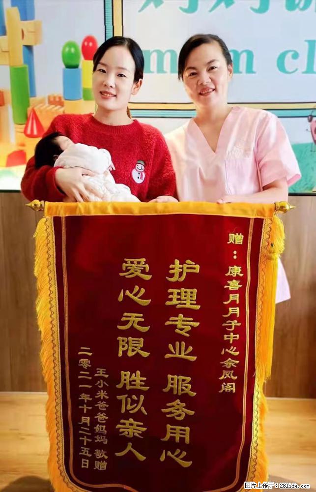 上海高端月子会所招新手月嫂，零基础带教，包吃住 - 职场交流 - 昆明生活社区 - 昆明28生活网 km.28life.net