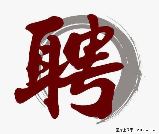 上海市2022招公聘‬告：政府专‬职消防员、驶驾‬员 - 职场交流 - 昆明生活社区 - 昆明28生活网 km.28life.net