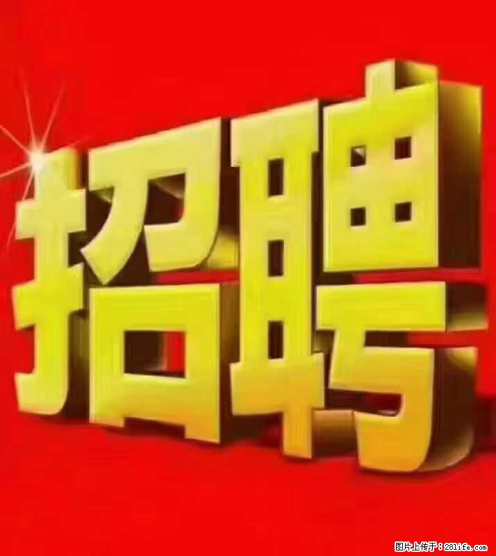 【东莞市威萨电子科技有限公司】公司直招：外贸业务、仓管员、跟单文员、普工 - 职场交流 - 昆明生活社区 - 昆明28生活网 km.28life.net