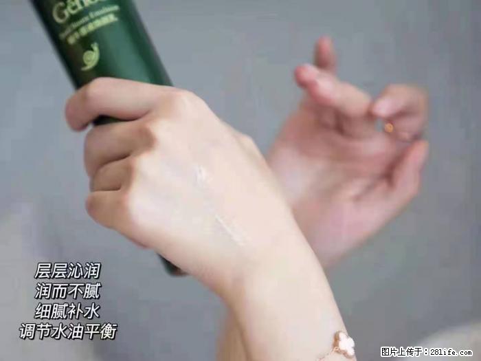 【姬存希】蜗牛原液焕颜水乳 - 生活日用品 - 居家生活 - 昆明分类信息 - 昆明28生活网 km.28life.net