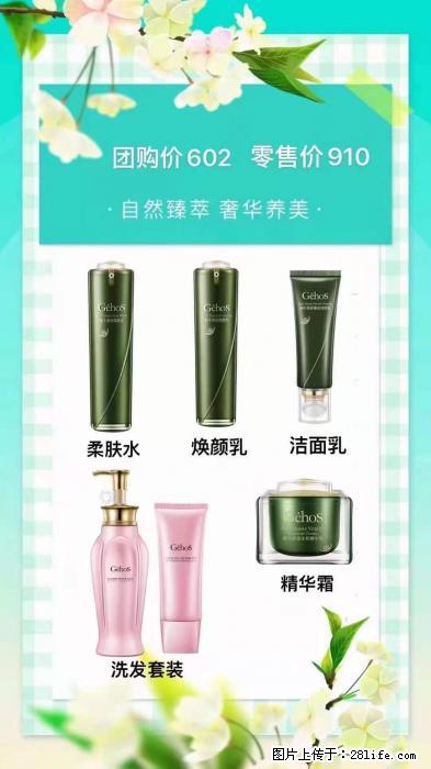 【姬存希】自然臻萃 奢华养美 - 新手上路 - 昆明生活社区 - 昆明28生活网 km.28life.net