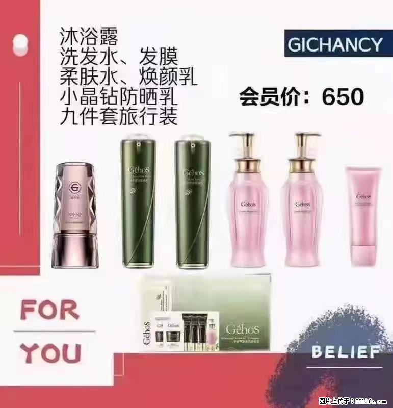 ️ 【姬存希】配套产品与价格 - 其他广告 - 广告专区 - 昆明分类信息 - 昆明28生活网 km.28life.net