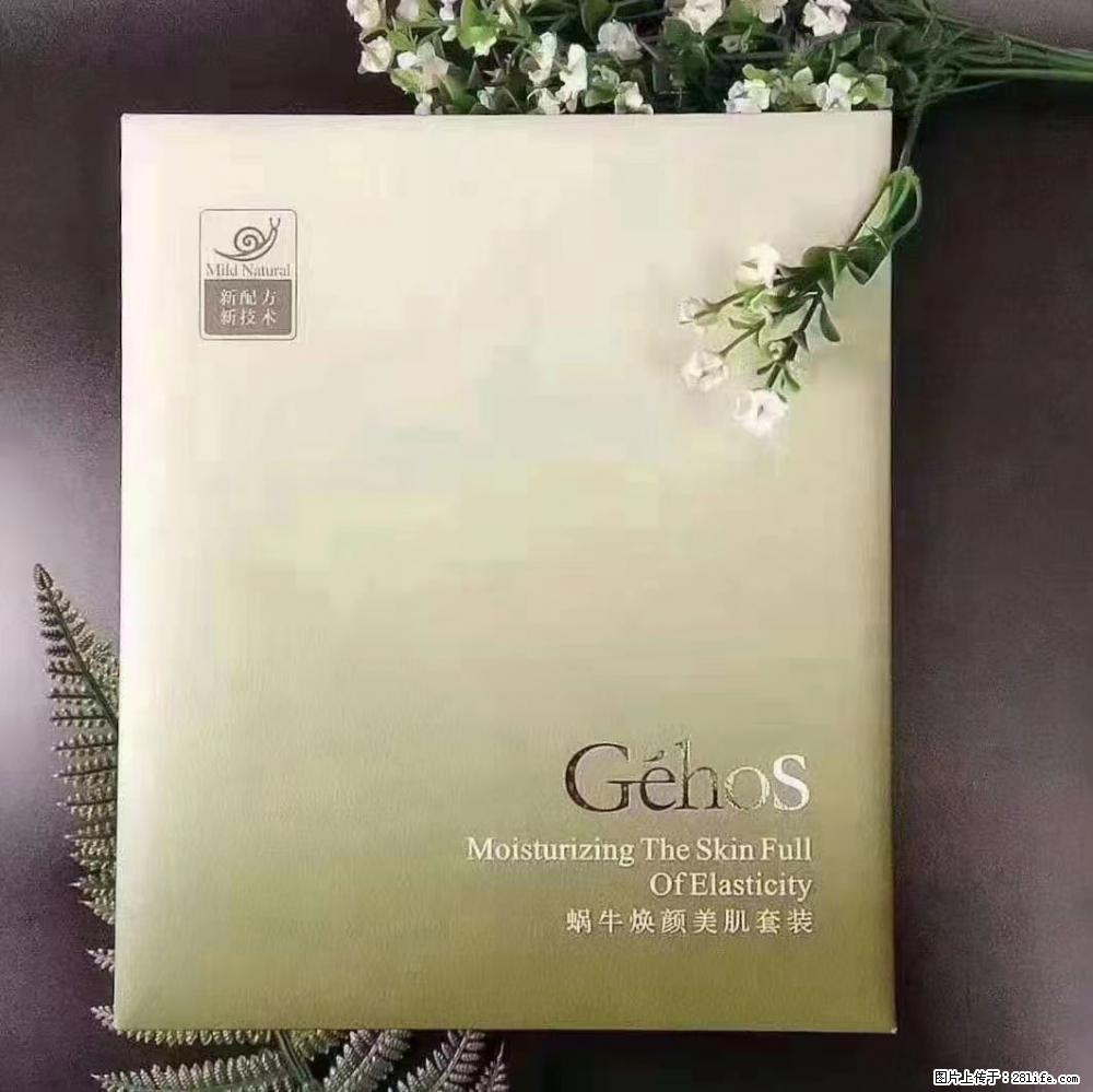 【姬存希】Géhos 美肌四件套，滋养补水+修复锁水 - 新手上路 - 昆明生活社区 - 昆明28生活网 km.28life.net