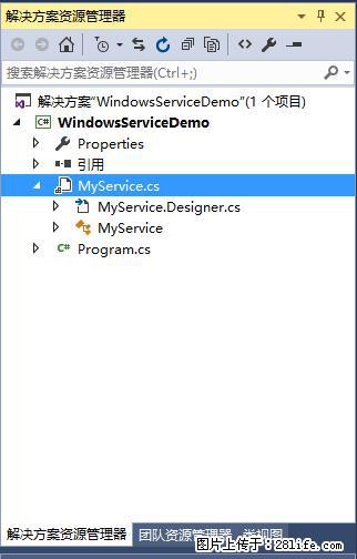使用C#.Net创建Windows服务的方法 - 生活百科 - 昆明生活社区 - 昆明28生活网 km.28life.net