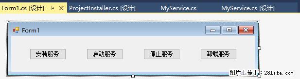 使用C#.Net创建Windows服务的方法 - 生活百科 - 昆明生活社区 - 昆明28生活网 km.28life.net