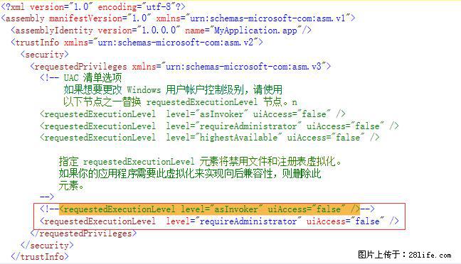 使用C#.Net创建Windows服务的方法 - 生活百科 - 昆明生活社区 - 昆明28生活网 km.28life.net