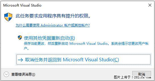 使用C#.Net创建Windows服务的方法 - 生活百科 - 昆明生活社区 - 昆明28生活网 km.28life.net