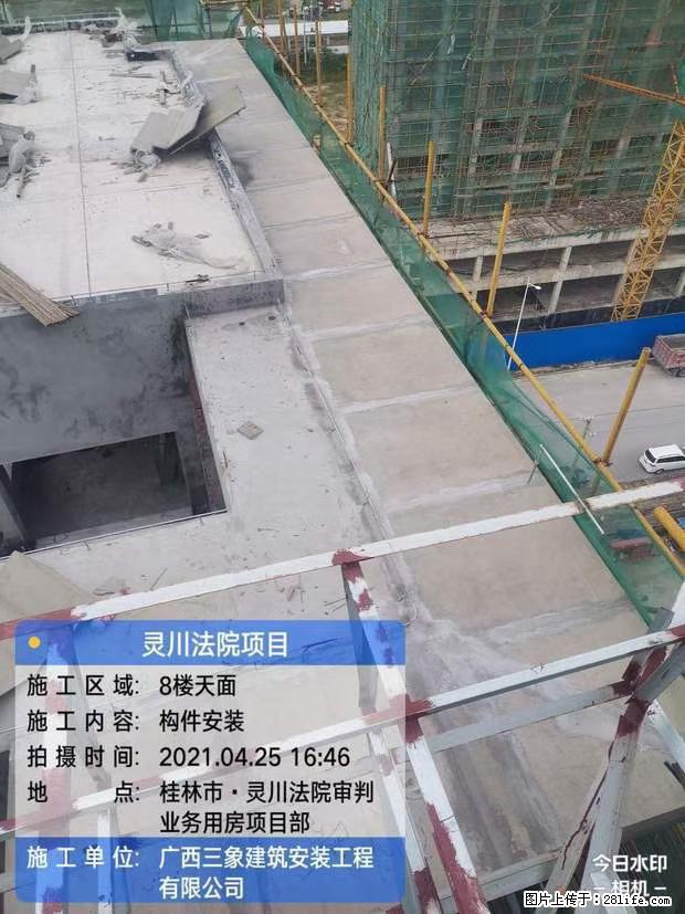 【广西三象建筑安装工程有限公司】广西桂林市灵川县法院项目 - 新手上路 - 昆明生活社区 - 昆明28生活网 km.28life.net