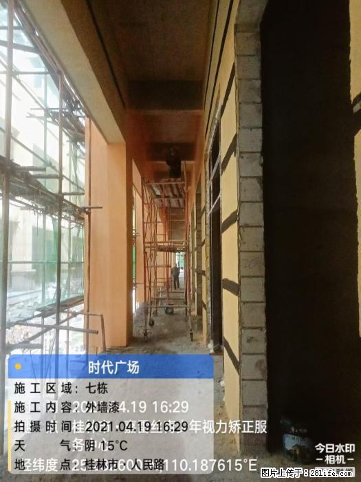 【广西三象建筑安装工程有限公司】广西桂林市时代广场项目 - 家居生活 - 昆明生活社区 - 昆明28生活网 km.28life.net